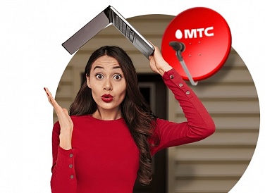 Спутниковое ТВ МТС, Дубна Спутниковое ТВ МТС, Дубна